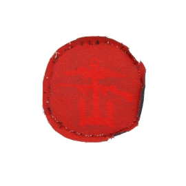 Insigne Opérations Combinées British Army