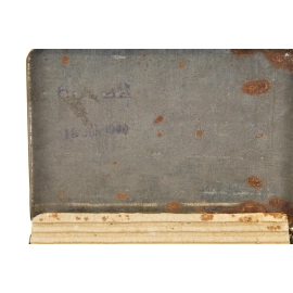 Pommade de décontamination N°2 British Army