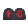 Pair Combined Opérations British Army